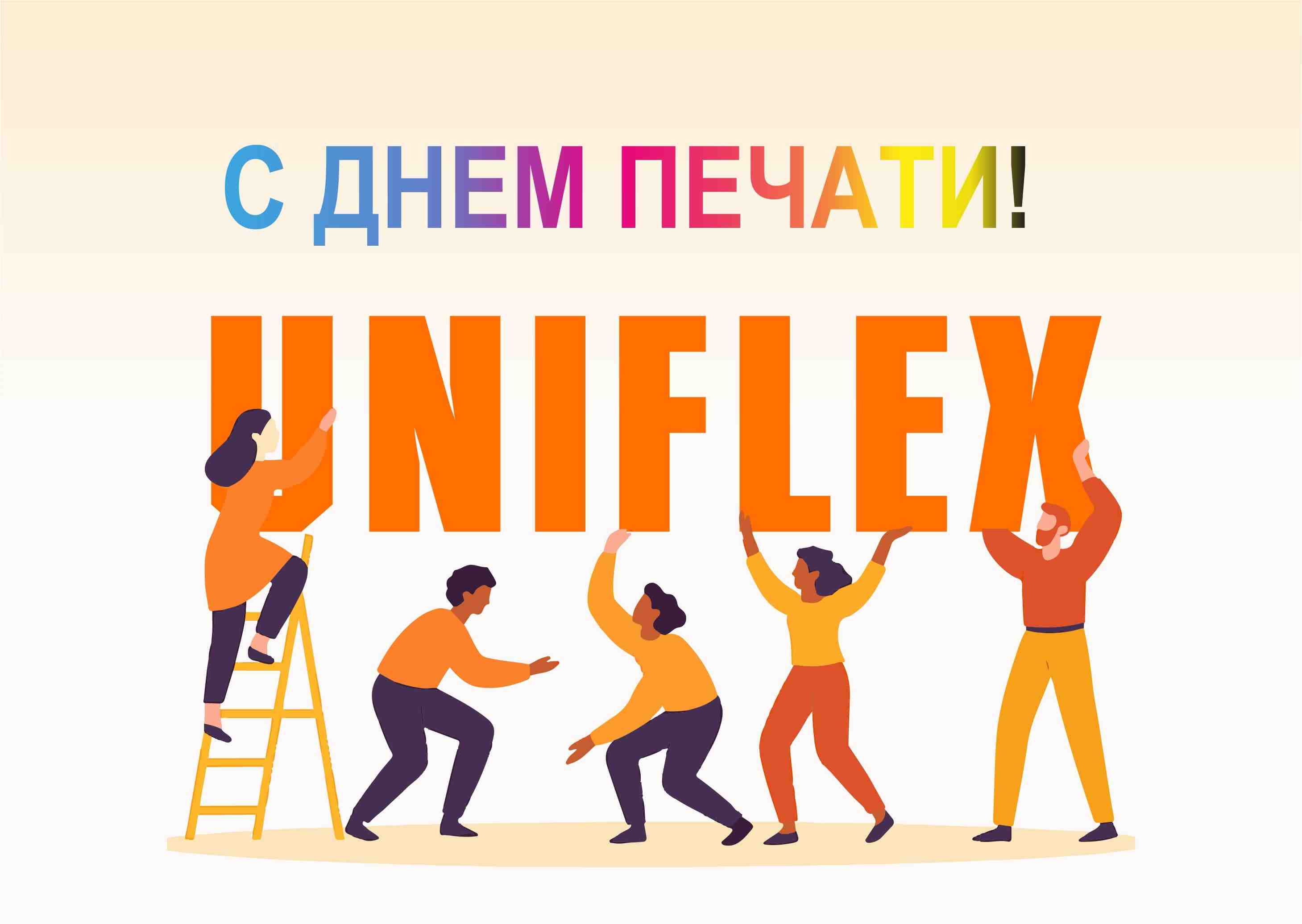 С Днем Победы